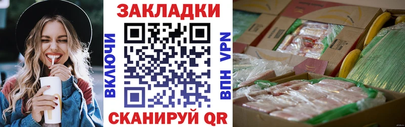 Как найти закладки Новый Уренгой КОКАИН  Alpha PVP  Конопля  ГАШ 
