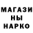 МЕТАДОН methadone EGORIMO10