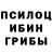 Каннабис индика Fckhing Psycho