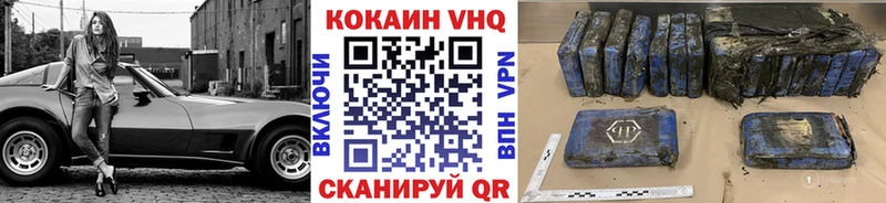 Cocaine VHQ blacksprut Новый Уренгой