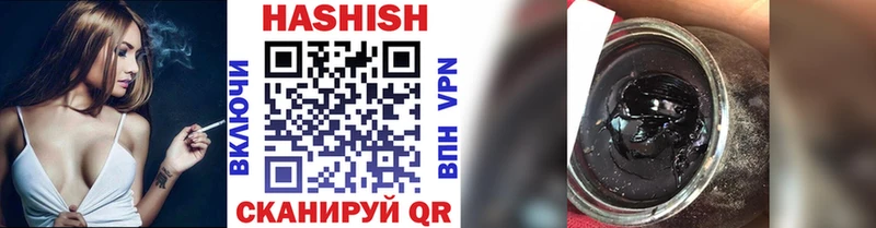 ГАШ hashish  Новый Уренгой 