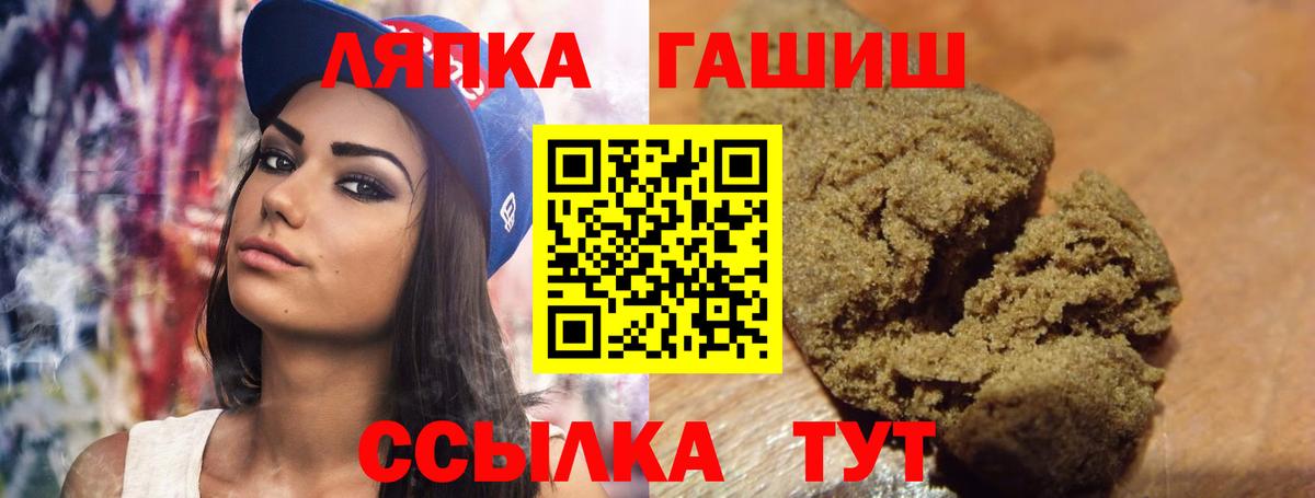 Новый Уренгой  купить закладку  ГАШИШ  Вход с VPN  ГАШ ice o lator  ГАШИШ Premium 