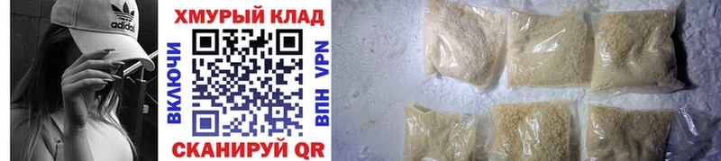 купить закладку Новый Уренгой Героин Афган