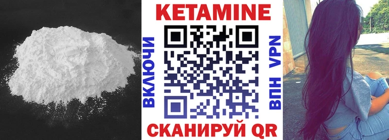 КЕТАМИН ketamine  Новый Уренгой 
