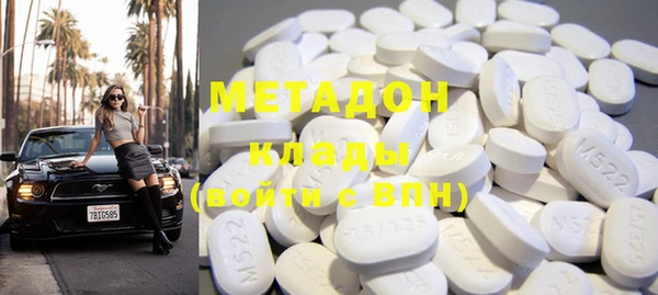 каннабис Армянск