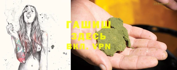 герыч Аркадак