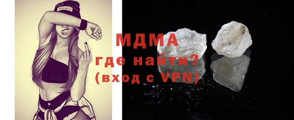 MDMA Premium VHQ Лихославль