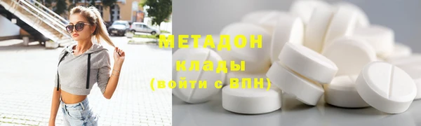 каннабис Армянск