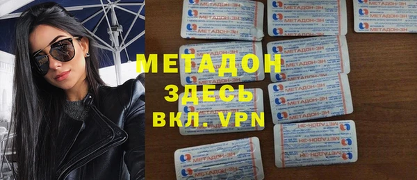 МДМА Алексин