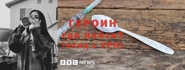 МДМА Алексин