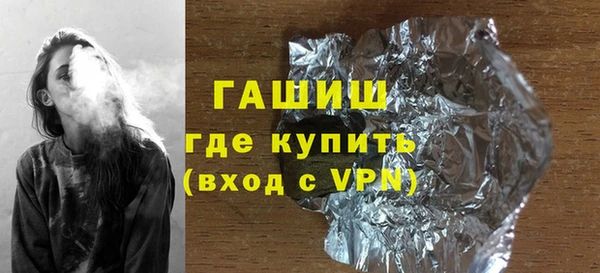 гашик Арсеньев