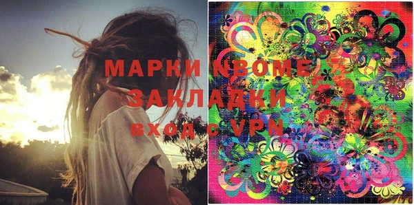МДМА Алексин