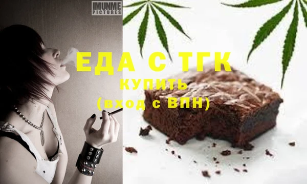 МДМА Алексин