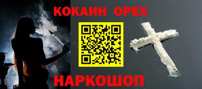 гидропоника Ногинск