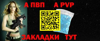 a pvp Тула