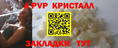 a pvp Тула