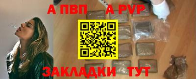 a pvp Тула