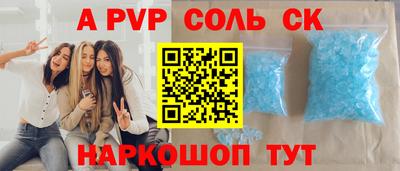 a pvp Тула