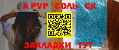 a pvp Тула