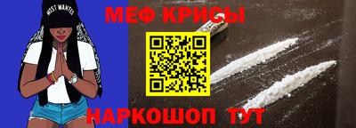 индика Норильск