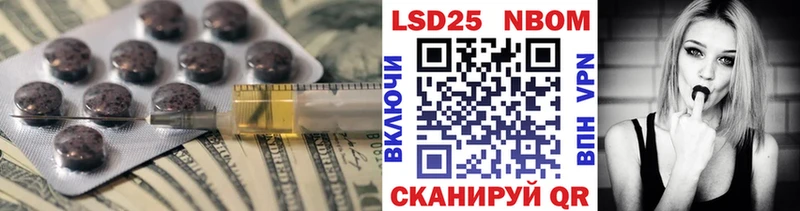 LSD-25 экстази кислота Новый Уренгой