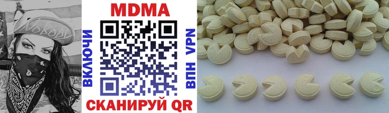 МДМА VHQ  закладки  Новый Уренгой 