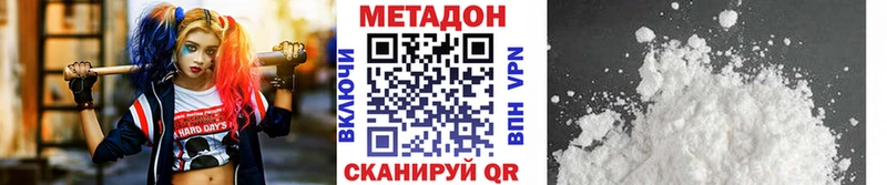 МЕТАДОН мёд  Новый Уренгой 