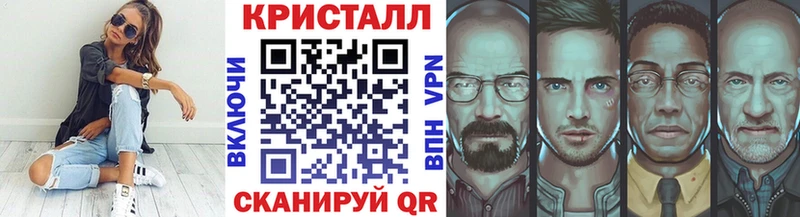 Первитин Methamphetamine  Новый Уренгой 