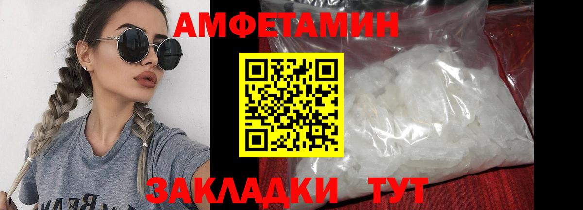 Метамфетамин пудра Новый Уренгой