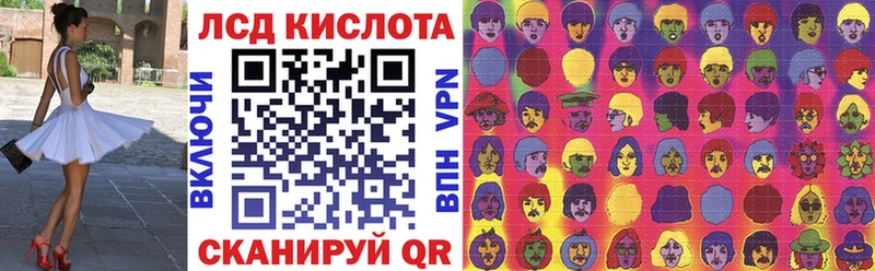 Наркотические марки 1,5мг  Новый Уренгой 