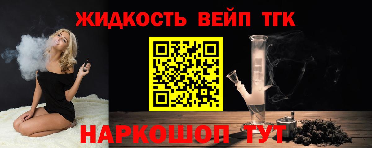 ТГК Wax  Вход с VPN  купить закладку  ТГК гашишное масло  Новый Уренгой 