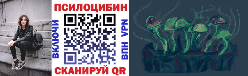 Галлюциногенные грибы MAGIC MUSHROOMS  MEGA ONION  Новый Уренгой 