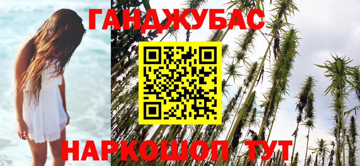 Бошки марихуана Bruce Banner  МАРИХУАНА VHQ  Канабис SATIVA & INDICA  Канабис Ganja  Новый Уренгой  Вход с VPN 