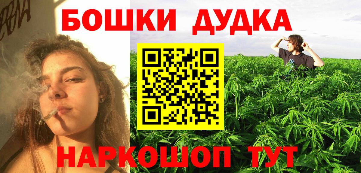Бошки Шишки тримм Новый Уренгой
